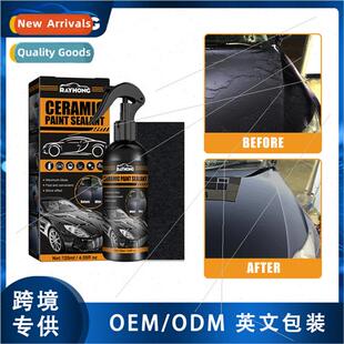 Car Leather Refinishing Spray Leather Seat Upholstery Stain