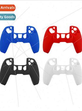 Gaming Accessories PS5 Silicone Case Multi-color available适