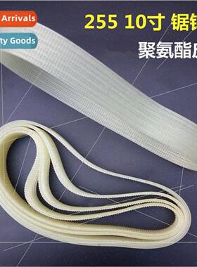 255 Aluminum Sawing Machine Belt 10 inch Cutting Machine Dri