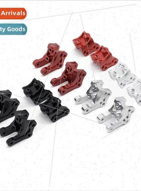 Axial 1/10 RBX10 Ryft 4WD Scale Rock Aluminum Front Rear Tie