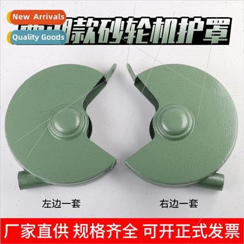 Westlake model 200MM tabletop vertical grinder cover grindin