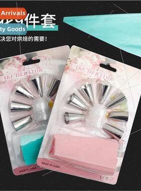 9 Pcs Framing Nozzle Set Stainless Steel Buttercream Cake Me