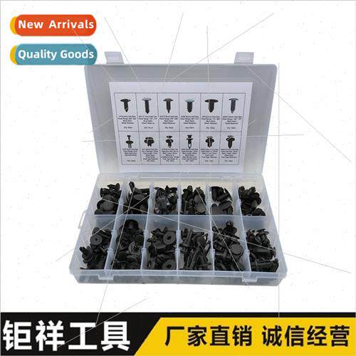 192pcs boxed car carabiner set combination Universal car pla