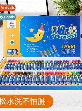 Green Bamboo Moon Boat Hexagonal Oil Paint Stick 48 Color Oi