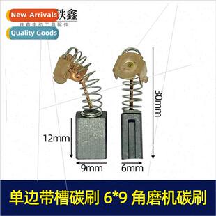 carbon brush grinder side brus angle slotted ngle