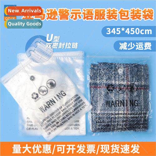 Garment Vacuum Bags 50 Warning Zipper Bags Clothes Bags Dust