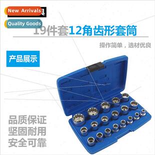 1/2 outer dodecagonal socket wrench 12 angle toothed socket