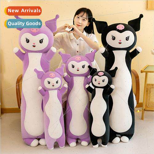 Kurome pillow plush toys long strip kurome doll cartoon doll