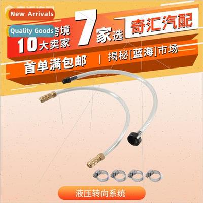 Hydraulic Steering Systems Marine Evacuation Ks Filler Ks Ma