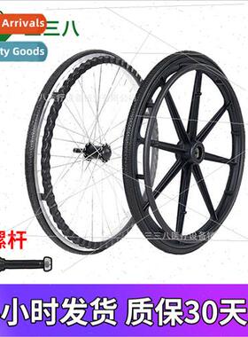 Wheelchair Complete Rear Wheel Big Wheel 24 inch Tire Solid