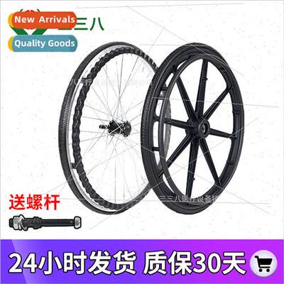 Wheelchair Complete Rear Wheel Big Wheel 24 inch Tire Solid