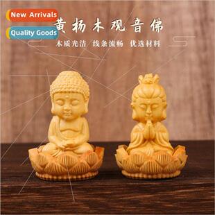Boxwood Guanyin Buddha Car Hanging Carving Car Pendant Beade