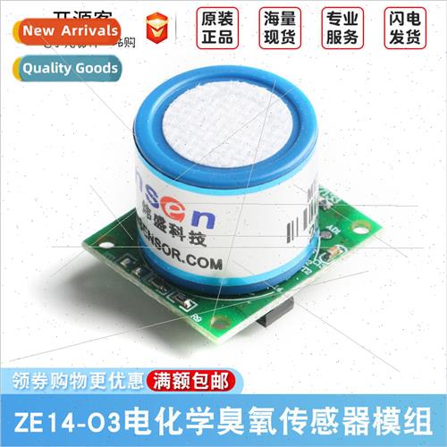 ZE14-O3 Sensor Electrochemical Ozone Sensor Module? Residen