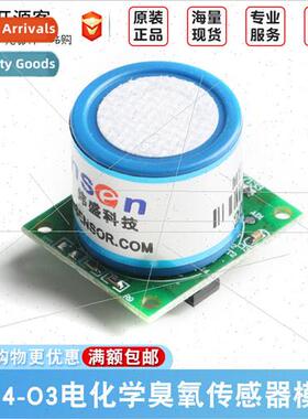 ZE14-O3 Sensor Electrochemical Ozone Sensor Module? Residen