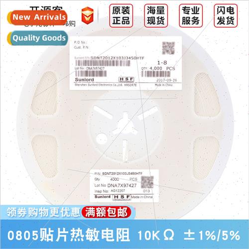 0805 Chip Thermistor 10KΩ ±5% B:3450 ±1% B:3950 NTC 10 pc