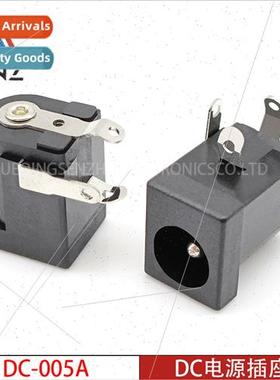 DC power socket DC-005A 3-pin horizontal straight inlet wh i
