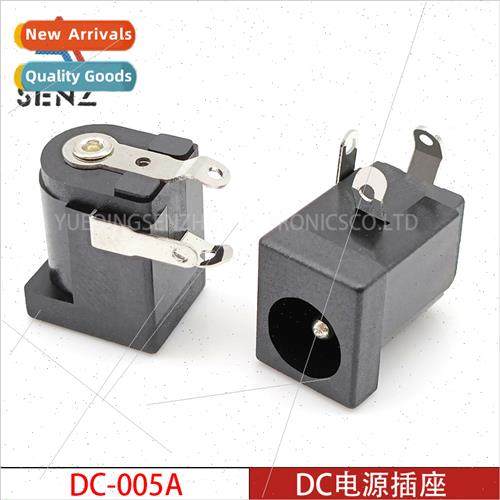 DC power socket DC-005A 3-pin horizontal straight inlet wh i