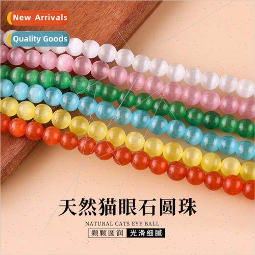 Colorful cat eye stone round beads handmade DIY bracelet str