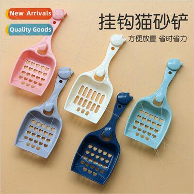 Cat tter Scoop Scooper Cat Poop Scooper Cat Pet Cat tter Pla