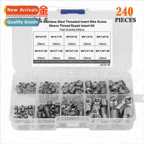 240pcs M3M4M5M6M8 Stainless steel 304 wire thread protection