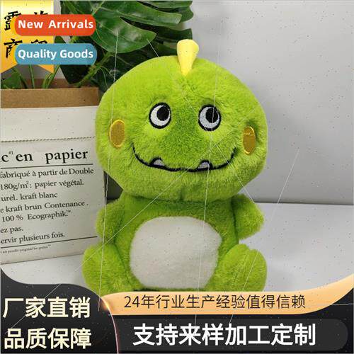 Bad bad dragon plush toy dinosaur doll children doll rag dol