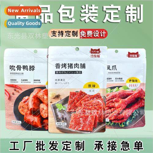 Wire Rolled Edge Snack Packaging Bags Sealable Open Window S