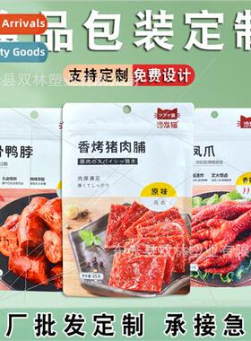 Wire Rolled Edge Snack Packaging Bags Sealable Open Window S