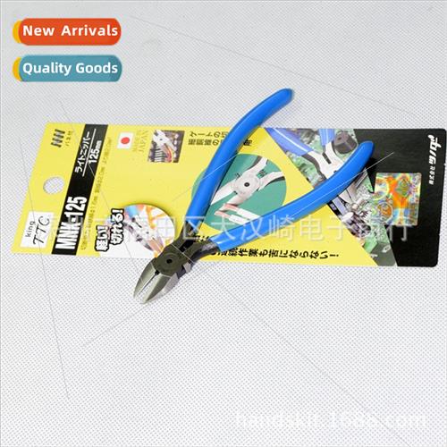 Japan  king Kakuda brMNK-125 electronic pliers precision pli