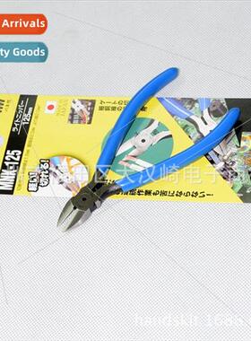 Japan  king Kakuda brMNK-125 electronic pliers precision pli