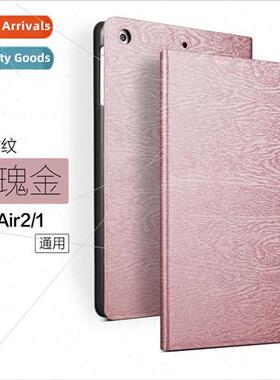 2020pro11 case ipad4567 universal hibernation min2345 ste pa