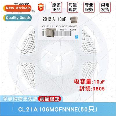 0805 Chip Capacor 10uF ±20% 16V X5R CL21A106MOFNNNE