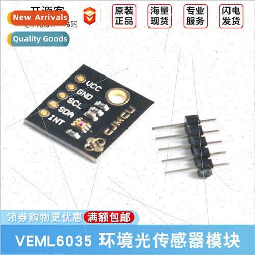 CJMCU-6035 VEML6035 Ambient ght Sensor 16-b Low Power High S