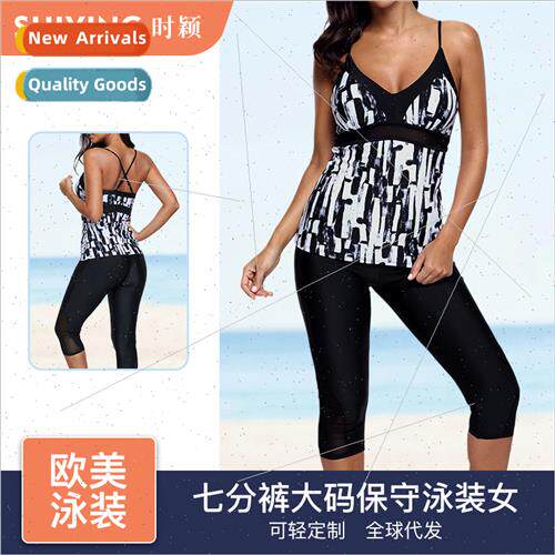 Europe summer swimsu womens large size halter seven pants se
