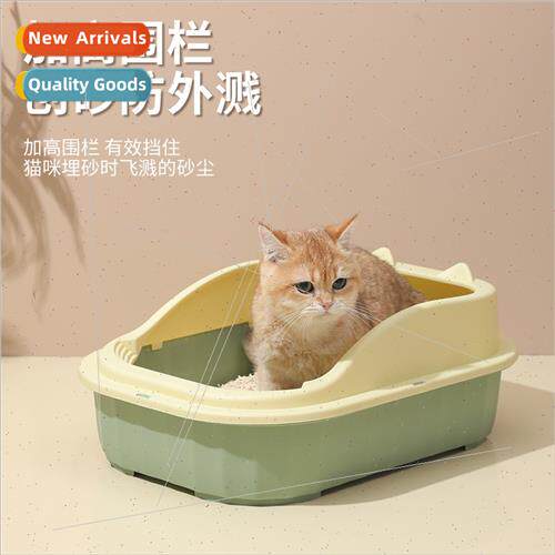 Large Thickened Semi-Closed tter Pan Splash-protter Box Cat