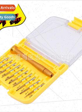 11 in 1 multi-function screwdriver screwdriver set适用cell p
