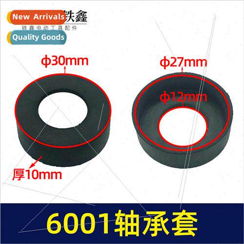 Power Tools 6001 Bearing Sleeve Steel Machine Cutting Machin