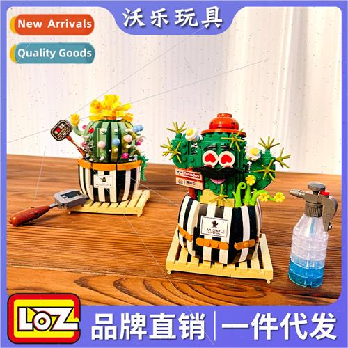 New 1245 cactus potted plants assembled simulation plants sm
