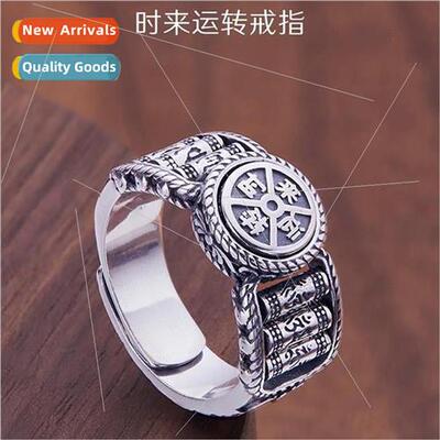 Vintage do old time to move ring female wind domineering six