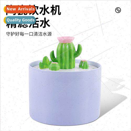 Cat water dispenser ceramic pet automatic water dispenser fl