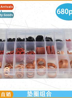 680pcs boxed Nylon washer red steel paper washer purple copp