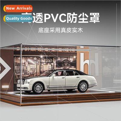 Collectible high-grade dust cover适用1:24 scale model car co