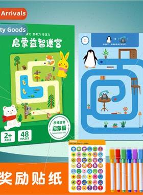 Walking maze training book children toys concentration think