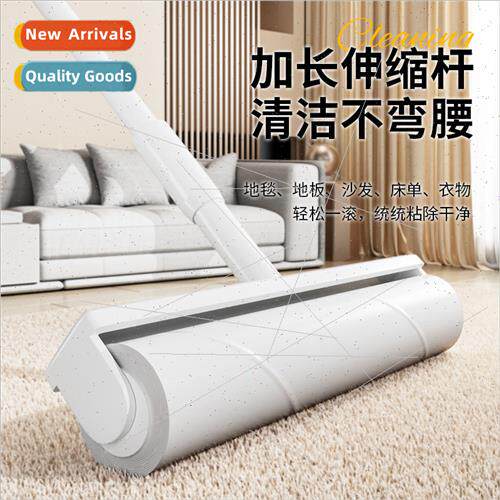 Household sticky hair roller roller long pole queen extended