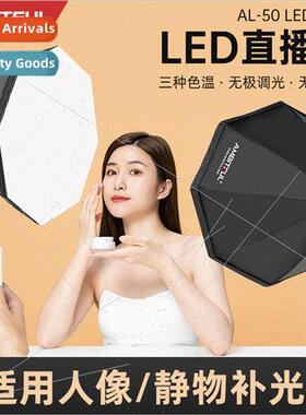 LED photography lights three color temperature anchor dedica