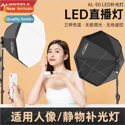 LED photography lights three color temperature anchor dedica