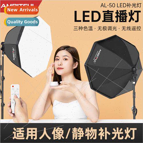 LED photography lights three color temperature anchor dedica