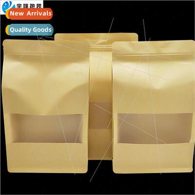 Kraft paper self-sealing bags food frosted transparent seali