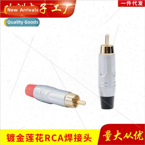 Gold-plated Lotus RCA soldering head AV video head coaxial a