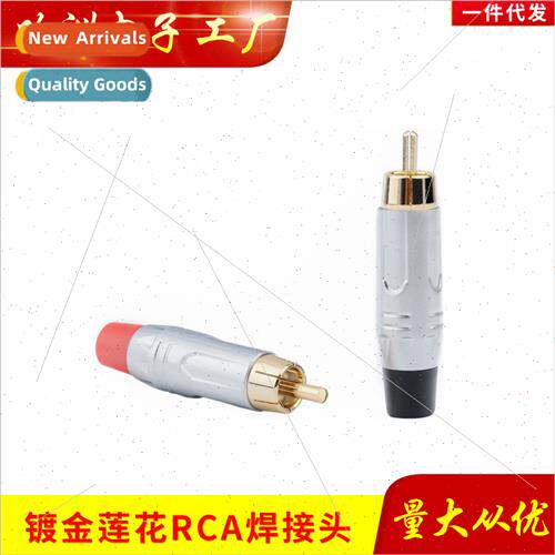 Gold-plated Lotus RCA soldering head AV video head coaxial a
