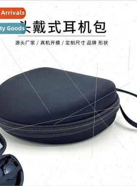 适用Sony headset bag JBLT510BT wireless bluetooth headset or